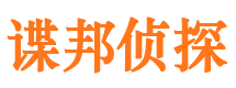 肇州寻人公司